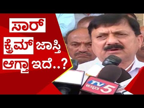 ಮೈಸೂರಿನ ಜೋಡಿ ಕೊಲೆಗೆ ಗೃಹ ಸಚಿವರ ಉತ್ತರ..! | araga jnanendra | home minister | bjp | tv5 kannada