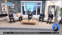 법원 “‘김건희 통화’ 사생활 빼고 방송 가능”