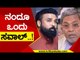 Siddaramaiah ನಿಮಗೆ ನನ್ನದೊಂದು ಸವಾಲ್​..! | Sriramulu | Karnataka Politics | Tv5 Kannada