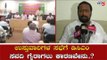 ಉಸ್ತುವಾರಿಗಳ ಸಭೆಗೆ ಡಿಸಿಎಂ ಸವದಿ ಗೈರಾಗಲು ಕಾರಣವೇನು..?| BJP Meeting | DCM Laxman Savadi | TV5 Kannada