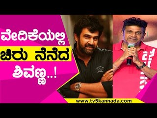 Vinod Raj​-Yash​ ತುಂಬಾ ಒಳ್ಳೆ ಡಾನ್ಸರ್ಸ್​..! | Shivarajkumar | Bhajarangi 2 | TV5 Kannada