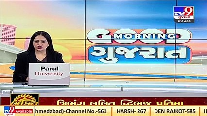 Panchmahal_ Guru University's 3rd convocation ceremony held in Godhra, Gujarat CM remained present