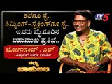 Namma Bahubali With ಯೋಗಾನಂದ್​, ಎಲ್​ | Namma Bahubali | Archana Sharma | Tv5 Kannada