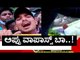 ಮುಗಿಲು ಮುಟ್ಟಿದ ಅಪ್ಪು ಅಭಿಮಾನ ಆಕ್ರಂದನ | Puneeth Rajkumar | Power Star | Tv5 Kannada
