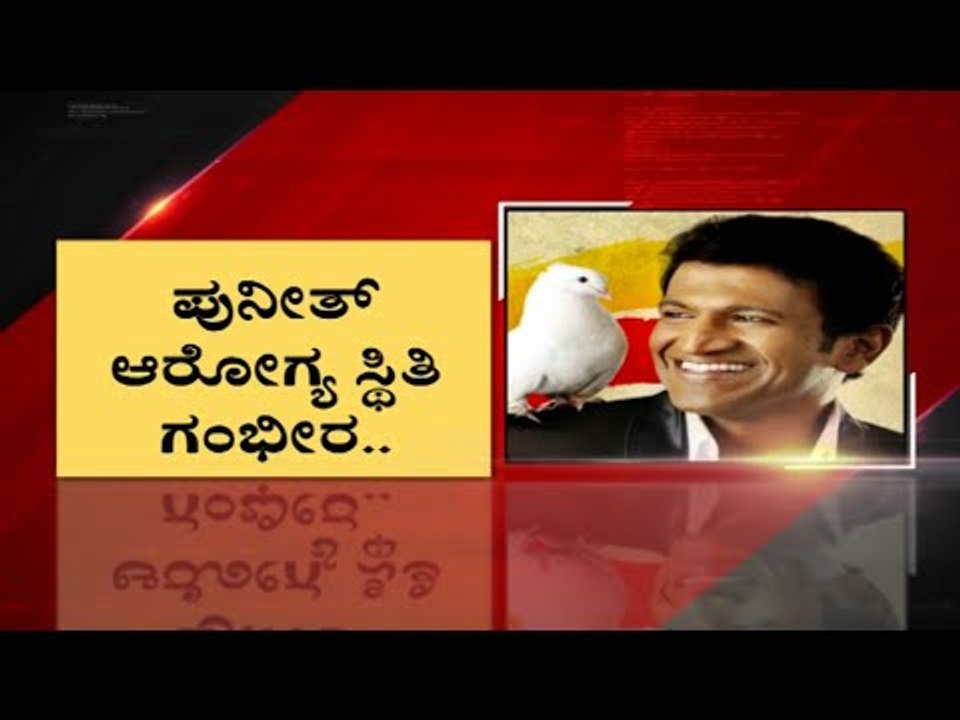 ಪುನೀತ್ ಮನೆಗೆ ಕಮಲ್​ ಪಂಥ್ ಆಗಮನ..! | Kamal pant | Puneeth Rajkumar | TV5 Kannada