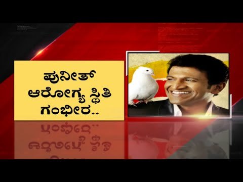 ಪುನೀತ್ ಮನೆಗೆ ಕಮಲ್​ ಪಂಥ್ ಆಗಮನ..! | Kamal pant | Puneeth Rajkumar | TV5 Kannada