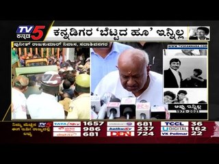 ಅಪ್ಪು ನಿಧನಕ್ಕೆ ದೇವೇಗೌಡರ ಸಂತಾಪ..! | puneethrajkumar | h d devegowda | tv5 kannada