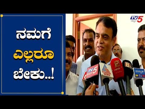 ನಮಗೆ ಎಲ್ಲರೂ ಬೇಕು | DCM Ashwath Narayan About Disqualified MLAs | TV5 Kannada