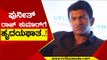 Puneeth Rajkumar​ಗೆ ಹೃದಯಘಾತ | Sandalwood | raj family | Tv5 kannada