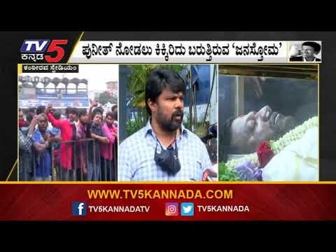ಪುನೀತ್ ಜೊತೆ ಕಳೆದ ದಿನಗಳ ನೆನೆದು ರಾಜೂಗೌಡ ಭಾವುಕ | Raju Gowda | Puneeth Rajkumar | Tv5 Kannada