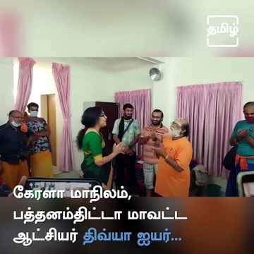 District Collector From Kerala Sings Devotional Song With Singer Veeramani