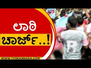 ವಿದ್ಯಾರ್ಥಿಗಳ ಭಾರಿ ಪ್ರತಿಭಟನೆ..! | Students | national education policy 2021 | Tv5 Kannada