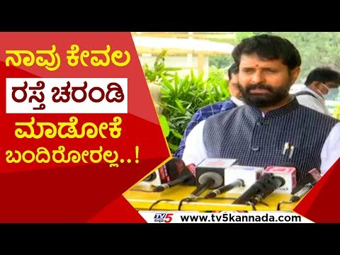 ನಾವು ಕೇವಲ ರಸ್ತೆ, ಚರಂಡಿ ಮಾಡೋಕೆ ಬಂದಿರೋರಲ್ಲ..! | CT Ravi | Karnataka Politics | Tv5 Kannada