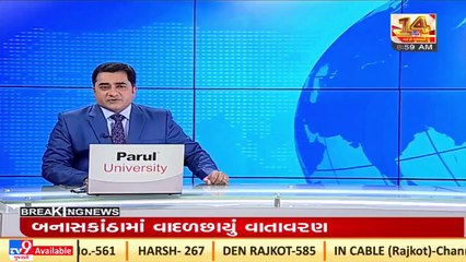 Surat_ Fire broke out in Saumya dyeing mill in Palsana late last night, no injuries reported_ TV9