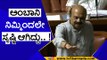 ನೀವೆಲ್ಲ ಕದ್ದು ಕದ್ದು ಭೇಟಿ ಆಗ್ತಾ ಇದ್ರಿ..! | basavaraj bommai | siddaramaiah | congress | tv5 kannda