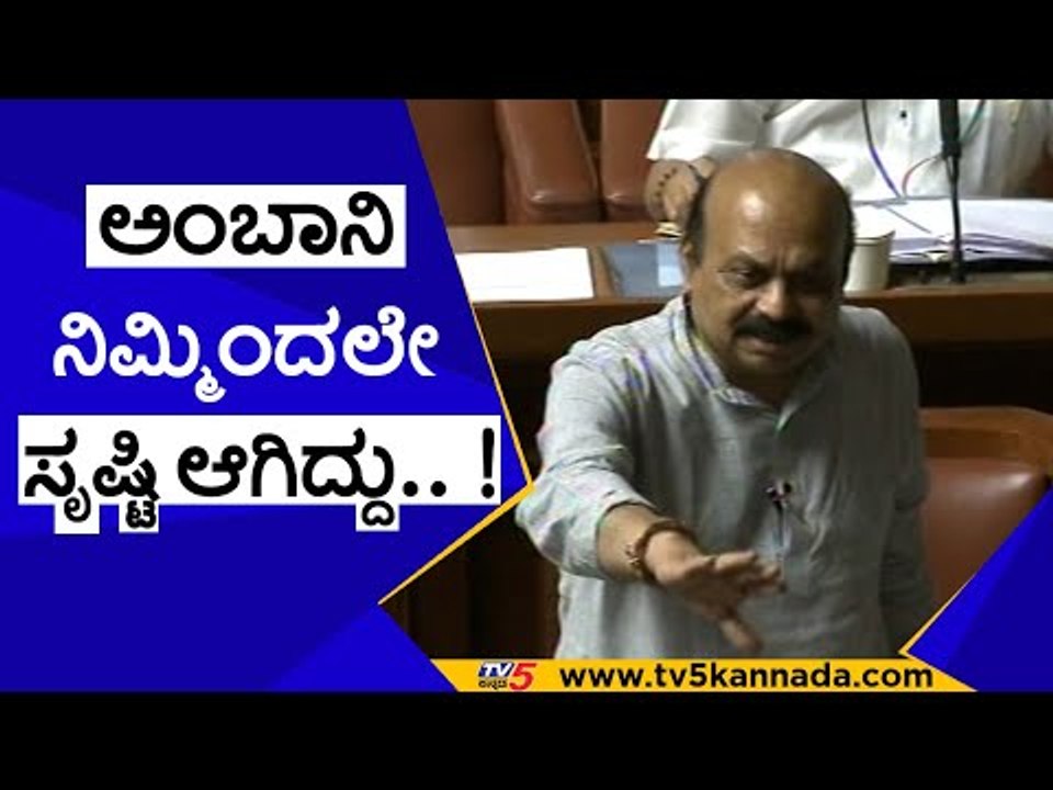 ನೀವೆಲ್ಲ ಕದ್ದು ಕದ್ದು ಭೇಟಿ ಆಗ್ತಾ ಇದ್ರಿ..! | basavaraj bommai | siddaramaiah | congress | tv5 kannda