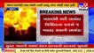 Surat_ Luxury bus fire case; FSL team finds liquid cleaning chemical bottles in bus_ TV9News