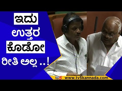 ಇದು ಉತ್ತರ ಕೊಡೋ ರೀತಿ ಅಲ್ಲ, ಮುನಿರತ್ನಗೆ ರಮೇಶ್ ಕುಮಾರ್ ಪಾಠ..! |ramesh kumar | munirathna | tv5 kannaada