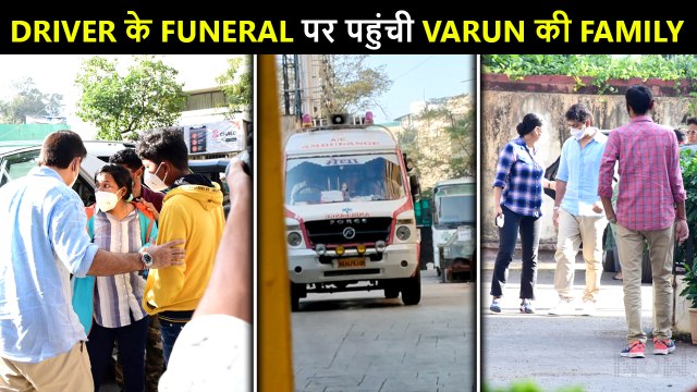 Varun Dhawan’s Driver Manoj Sahu's Funeral | Rohit Dhawan & Family Arrives