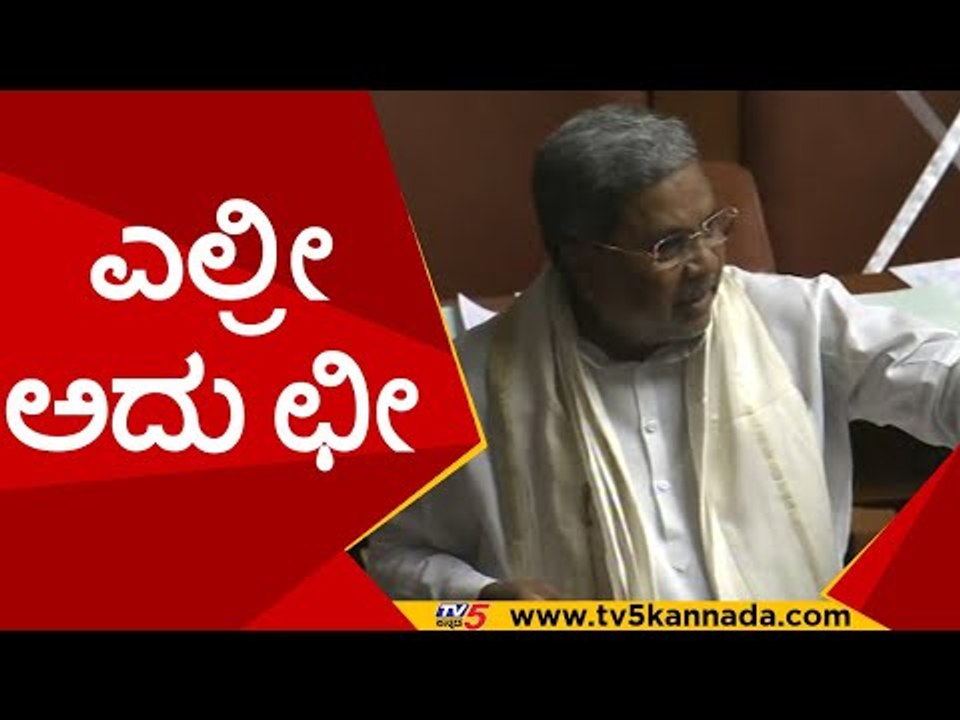 ಮೋದಿ ಹೇಳಿದ್ದೇನು..? ಈಗ ಮಾಡ್ತಿರೋದೇನು..? | Siddaramaiah | Narendra Modi | TV5 KAnnada