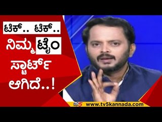 ದೇವರು ಎಲ್ಲೋ ಕಲ್ಲು ಮಣ್ಣಿನ ಗುಡಿಯಲ್ಲಿಲ್ಲ.. ಇಲ್ಲಿಯೇ ಇದ್ದಾರೆ..! |Are We Stupid | Ramakanth | Tv5 Kannada