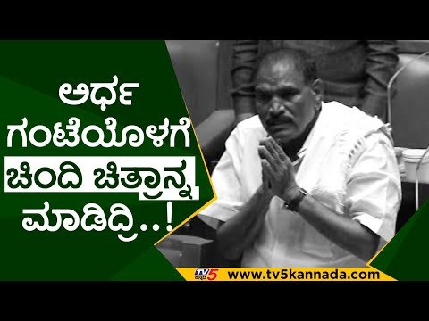 ಎಷ್ಟು ರಾಜಕೀಯ ದ್ವೇಷ ಇದೆ.. ಹೊಟ್ಟೆ ಉರಿಯೋದಿಲ್ವಾ ನಮಗೆ..? | ShivaLinge Gowda | Reservation | Tv5 Kannada