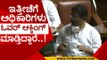 ಮೈಸೂರು ಐಎಎಸ್ ಅಧಿಕಾರಿಗಳ ಹೈಡ್ರಾಮಕ್ಕೆ ಅಶೋಕ್ ಎಚ್ಚರಿಕೆ..!| hd kumarswamy | jds | congress | session