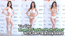 유예주, 비키니 여신의 란제리 섹시 화보촬영(220120 Bikini Sexy Photo Shoot)