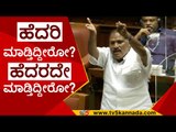 ಸರ್ಕಾರ ನೇಮಿಸಿದ  ಅಧಿಕಾರಿಗಳು.. ಸರ್ಕಾರದ ಪರವಾಗಿ ಕೆಲಸ ಮಾಡ್ತಾರೆ..! | Shivalinge Gowda | Tv5 Kannada