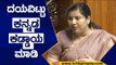 ದಯವಿಟ್ಟು ಕನ್ನಡ ಕಡ್ಡಾಯ ಮಾಡಿ..! | Anjali Nimbalkar | Govinda Karjola | Tv5 Kannada | Karnataka Session