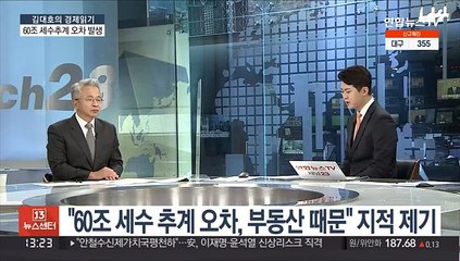 [김대호의 경제읽기] LG에너지솔루션, 청약 증거금 114조…공모주 신기록