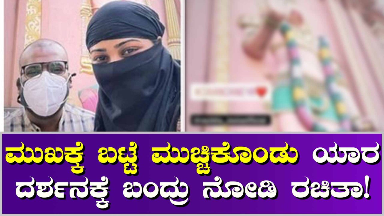 ವಿಧ್ಯಾರ್ಥಿ ಭವನದಲ್ಲಿ ದೋಸೆ ಸವಿದ ರಚಿತಾ ಫುಲ್ ಖುಷ್.