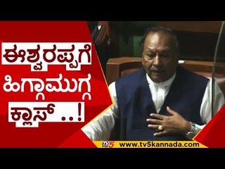 ಒಂದು ಕಾಮಗಾರಿಗೆ ಟೈಂ ಫ್ರೇಂ ಹಾಕಿ ಕೆಲಸ ಮಾಡಬೇಕಲ್ಲವೇ..? | KS ESHWARAPPA | MB PATIL | TV5 KANNADA