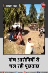 शहडोल: बाघिन का शिकार कर कुएं में फेंका