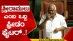 ಶ್ರೀರಾಮುಲು ಆಟೋ ರಿಕ್ಷಾದಲ್ಲೇ ಮನೆಗೆ ಹೋಗಿಬಿಡೋರು..! | SriRamulu | Ramesh Kumar | TV5 Kannada