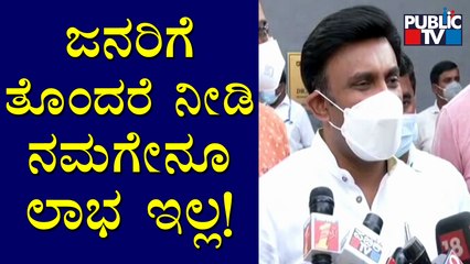 Government Don't Get Get Any Income Or Profit By Troubling People: K Sudhakar