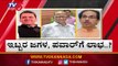 ಮಹಾರಾಷ್ಟ್ರದಲ್ಲಿ ಮುಗಿಯದ ಮಹಾ ಕಗ್ಗಂಟು | Maharastra Govt | Shivasena  | TV5 Kannada