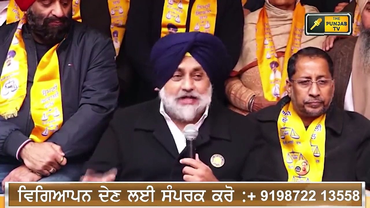 ਕਾਂਗਰਸ ਪਾਰਟੀ ਦੇ 3 ਬਾਂਦਰ Sukhbir Badal is angry on Congress | The Punjab TV