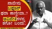 PWD ಅಧಿಕಾರಿಗಳನ್ನು ಕೂಡಲೇ ಸಸ್ಪೆಂಡ್ ಮಾಡಿ | Ramesh Kumar | CC Patil | Tv5 Kannada