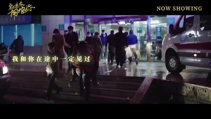 Embrace Again | MV: Lost For Us by Curley Gao