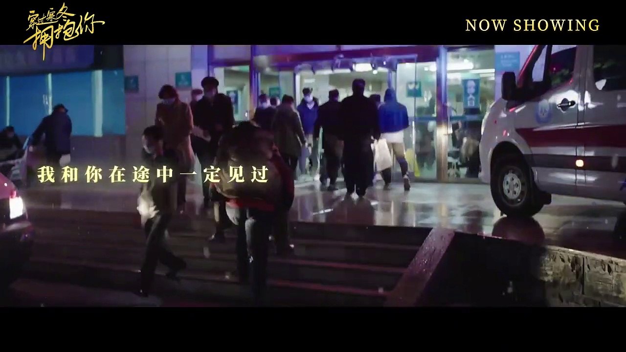 Embrace Again | MV: Lost For Us by Curley Gao