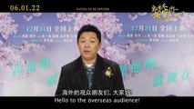 Embrace Again | Promo: Cast Greeting - Huang Bo