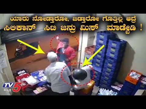 ಯಾರು ನೋಡ್ತಾರೋ, ಬಿಡ್ತಾರೋ ಗೊತ್ತಿಲ್ಲ ಆದ್ರೆ ಸಿಲಿಕಾನ್​ ಸಿಟಿ ಜನ್ರು ಮಿಸ್​ ಮಾಡ್ಬೇಡಿ ! | Bangalore