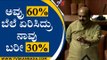 ಅಬಕಾರಿ ಸುಂಕ ಮುಂದಿನ ದಿನಗಳಲ್ಲಿ ಕಡಿಮೆಯಗುತ್ತೆ | Basavaraj Bommai | Karnataka Session | tv5 kannada