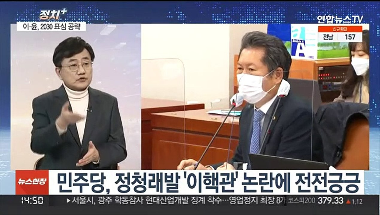[정치+] 여야, '당내 갈등' 급부상…대선 정국 영향은