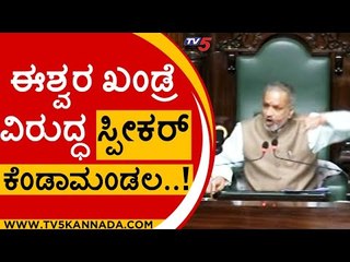 ಧ್ವನಿ ದೊಡ್ಡದಿದೆ ಅಂತ ಮಾತಾಡಿದ್ರೆ, ನಮಗೆ ಇಲ್ವಾ..? | Eshwar Kandre | Kagare | Tv5 Kannada