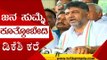 ಬೆಲೆ ಏರಿಕೆ ವಿರೋಧಿಸಿ DK Shivakumar ಭಾಷಣ  | Congress | KPCC President | Tv5 Kannada