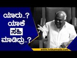 ಉದಾರೀಕರಣಕ್ಕೆ ಸ್ವಾಗತ ಮಾಡಿದ್ವಿ.. ಈ ದೇಶ Dumping Yard ಆಗೋಯ್ತು | Ramesh Kumar | Tv5 Kannada | Assembly