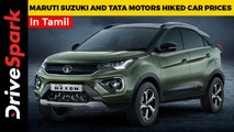 Maruti Suzuki And Tata Motors Hiked Car Prices | Details In Tamil