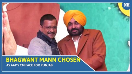 Download Video: Punjab assembly elections: Know who is AAP's CM candidate Bhagwant Mann